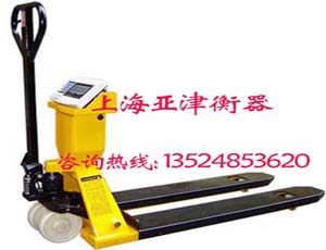 1吨叉车磅