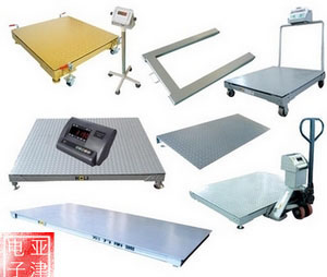 3T电子磅